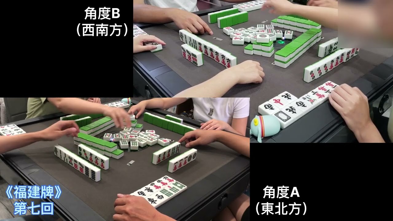(FJ007)狂叫金眼！－「 福建牌」雙角度——第七回（全）