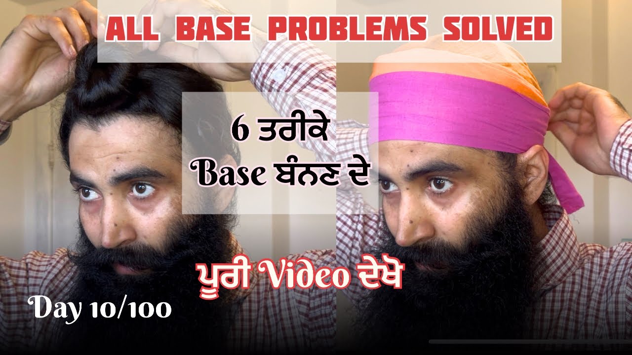 Day 10/100 | 6 different ways to set Turban Base for all style | Pagg Da Base