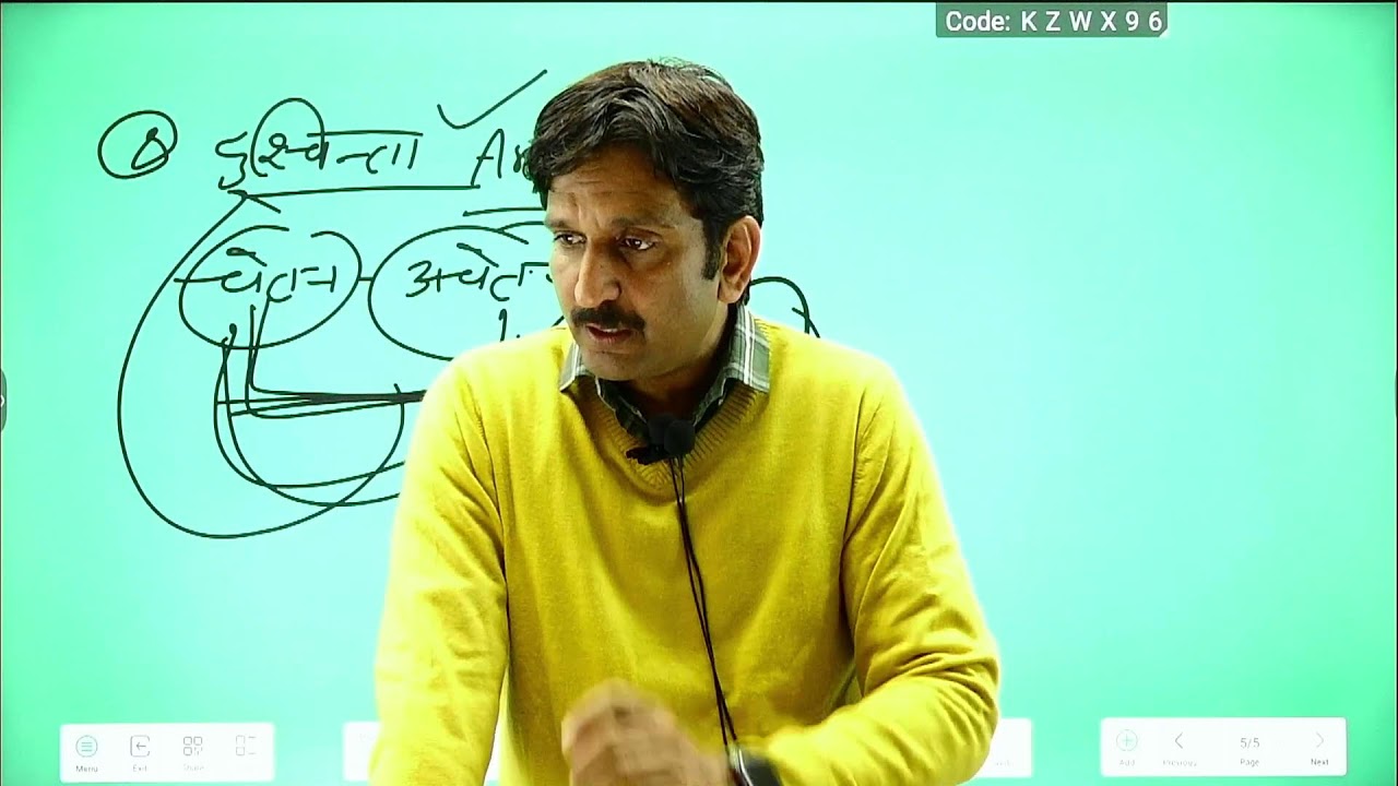 समायोजन संकल्पना/ कुसमयोजन के कारक || By Dheer Sir