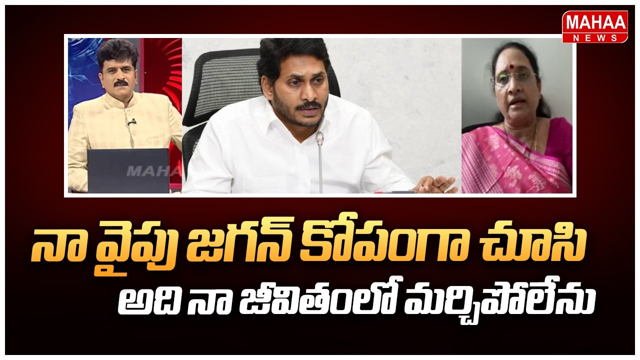 Jagan looked at me with anger... I can never forget that in my life | Vasireddy Padma About Jagan...