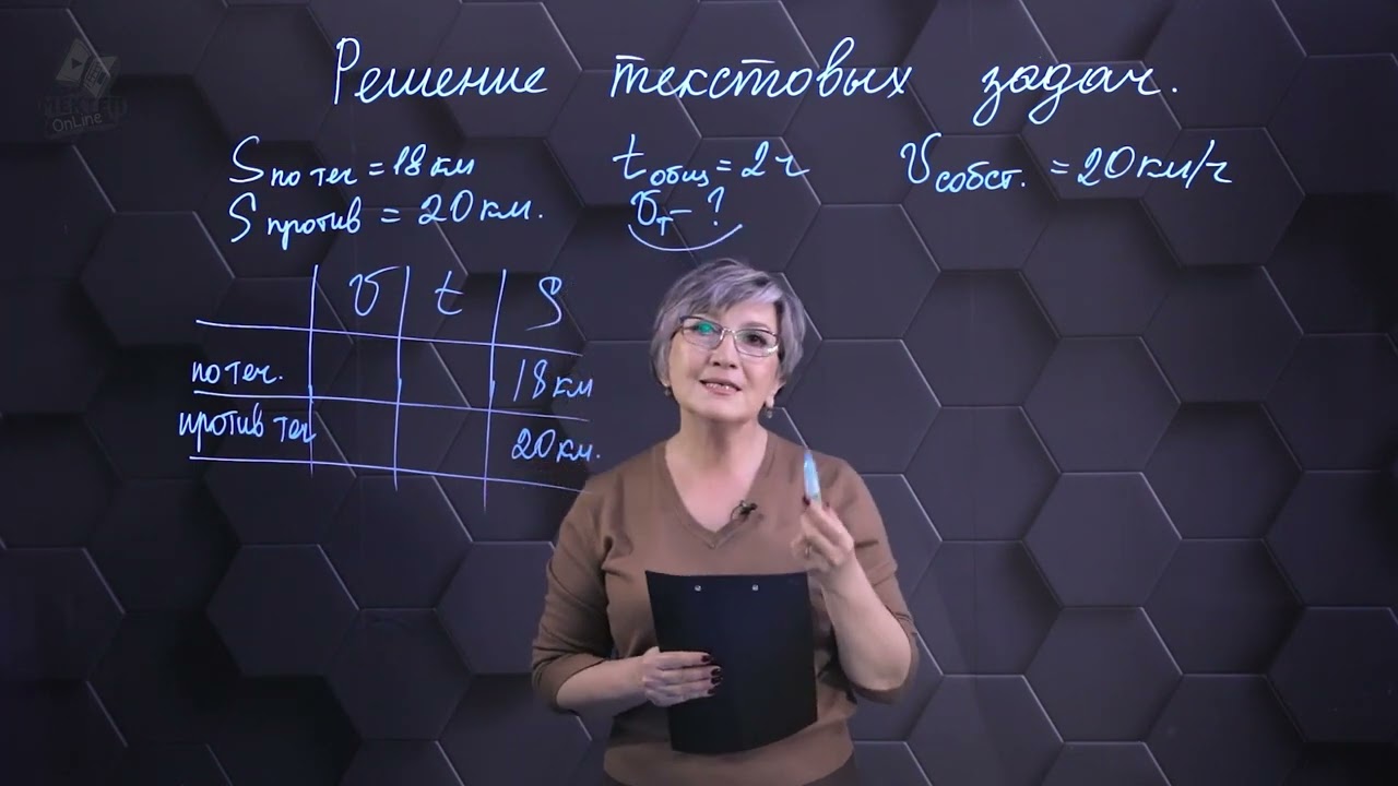 Решение текстовых задач. Подготовка к экзаменам. 138 часть. 9 класс.