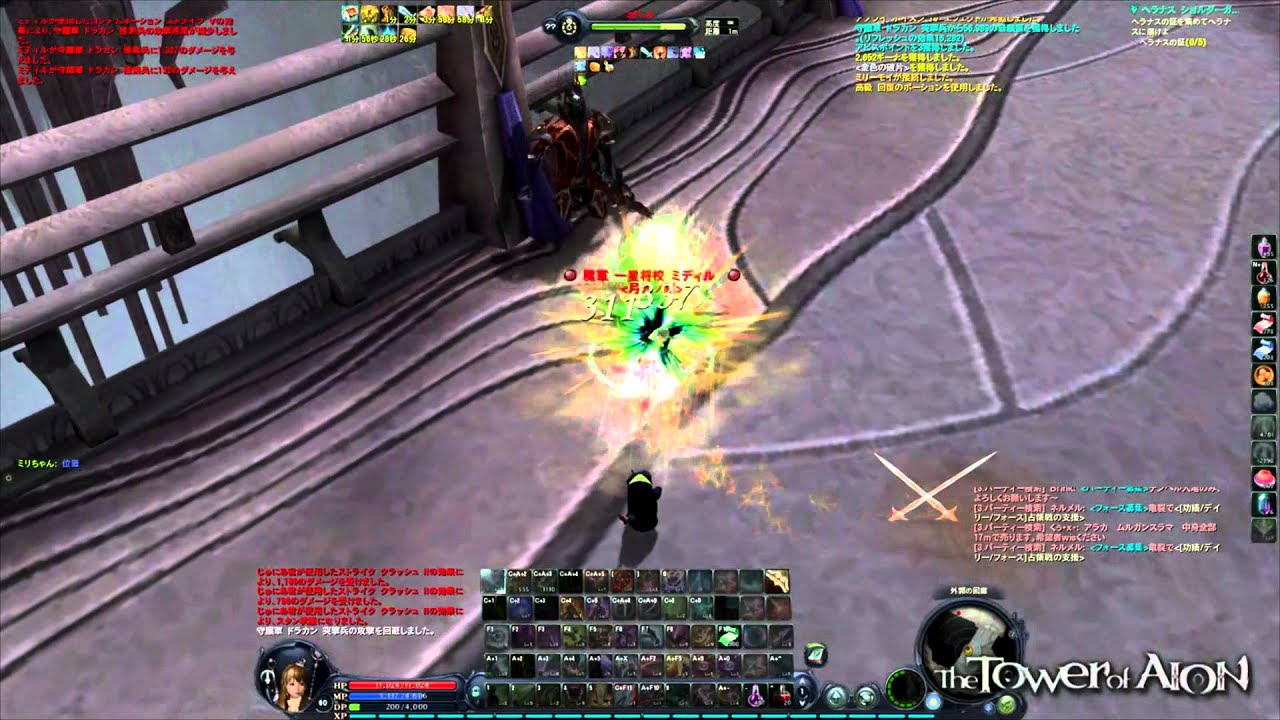 Aion assassin 3.0 pvp mirichan