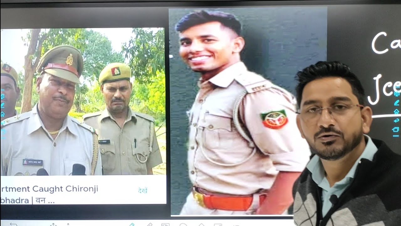 van daroga job profile | Forest Inspector Job  Profile || वन दरोगा जॉब प्रोफ़ाइल