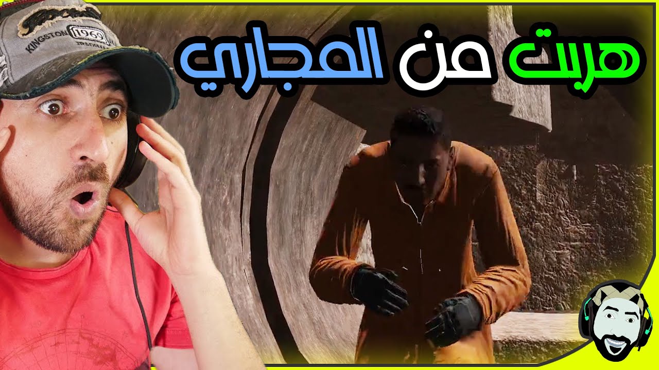 الهروب من أكبر سجن عراقي محصن سجن الحوت | Arma3