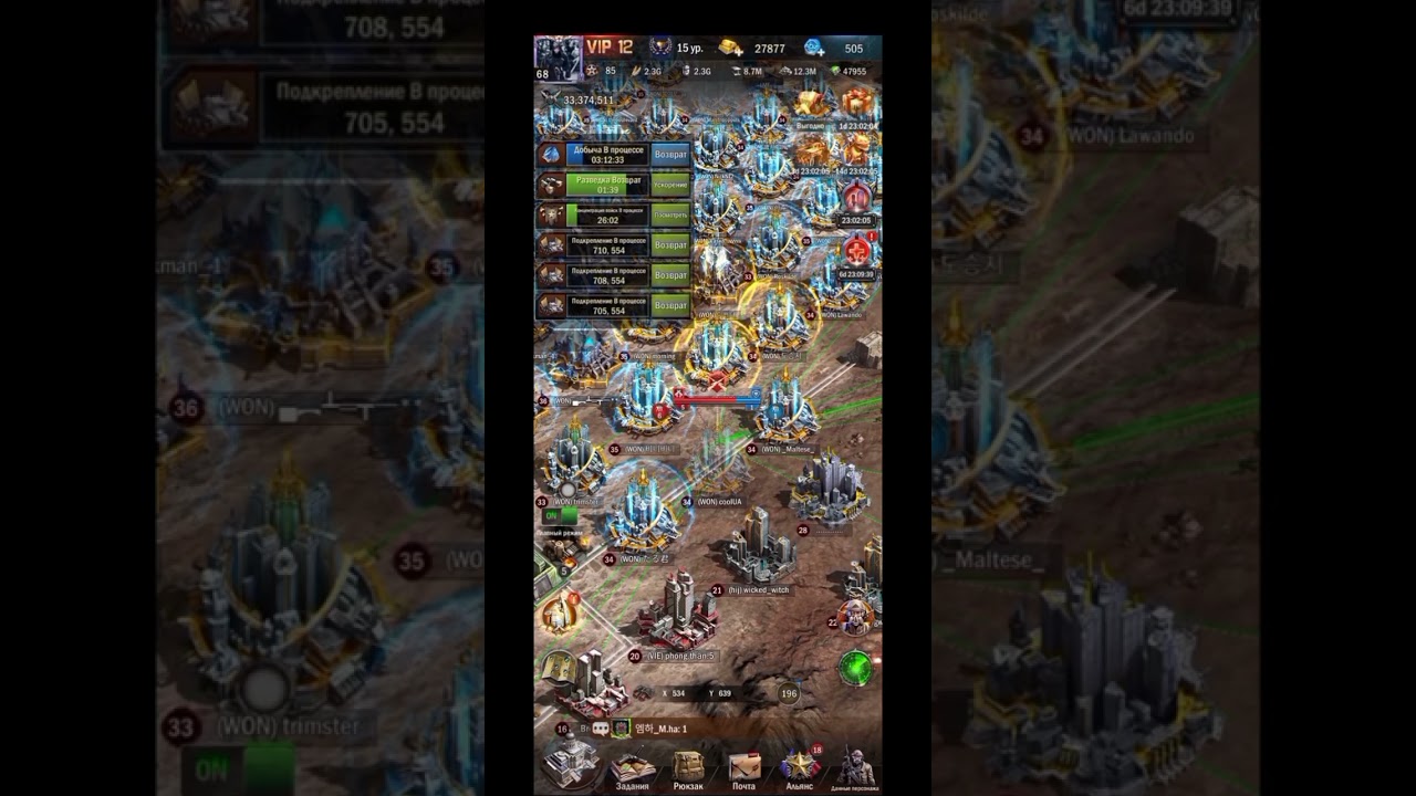 Void War 114&72