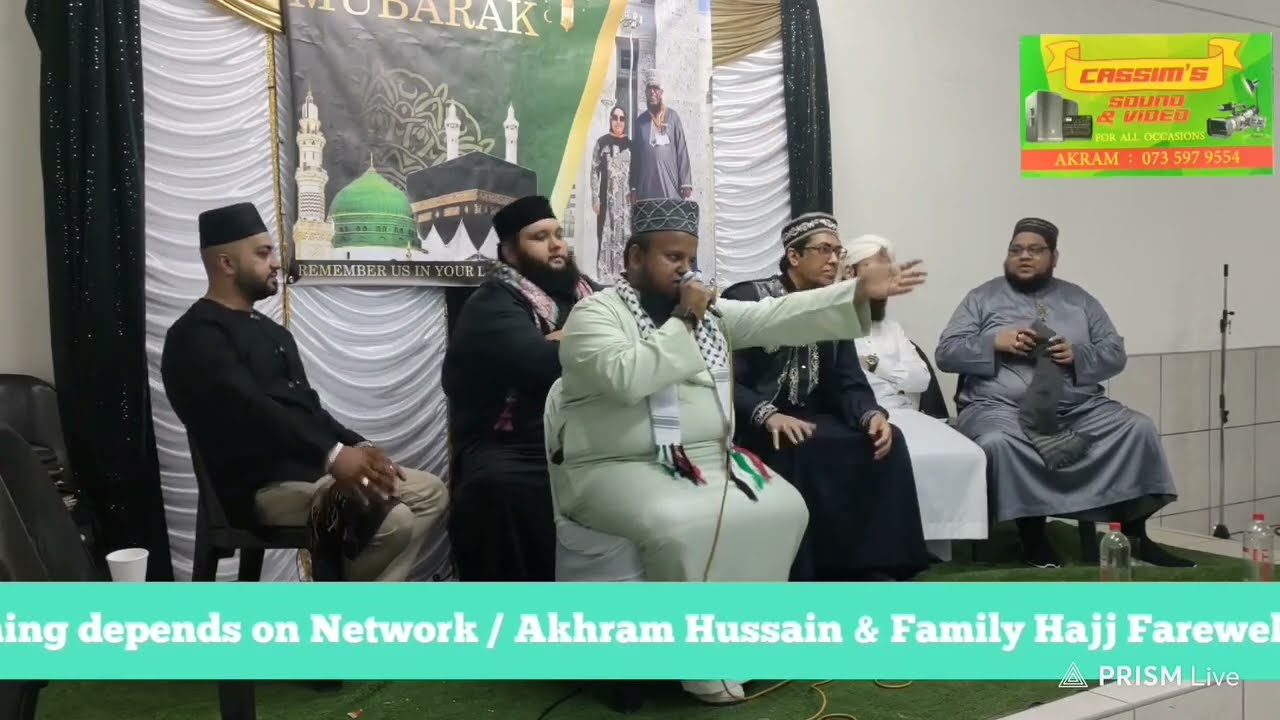 Mehfil E Naathﷺ | Hajj Farewell 2025 | Naath Recited: Moin Cassim ✨️