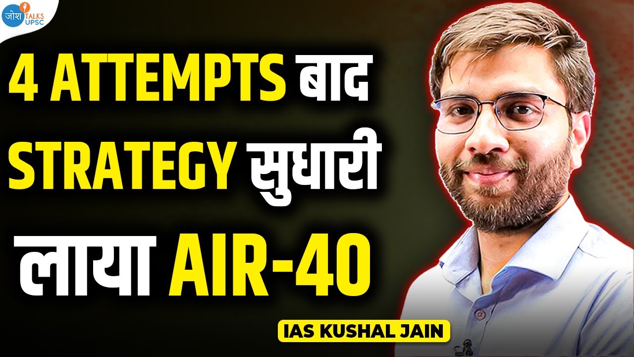 Interview तक जाकर भी UPSC में Fail हुआ | IAS Kushal Jain | UPSC Strategy | Josh Talks UPSC