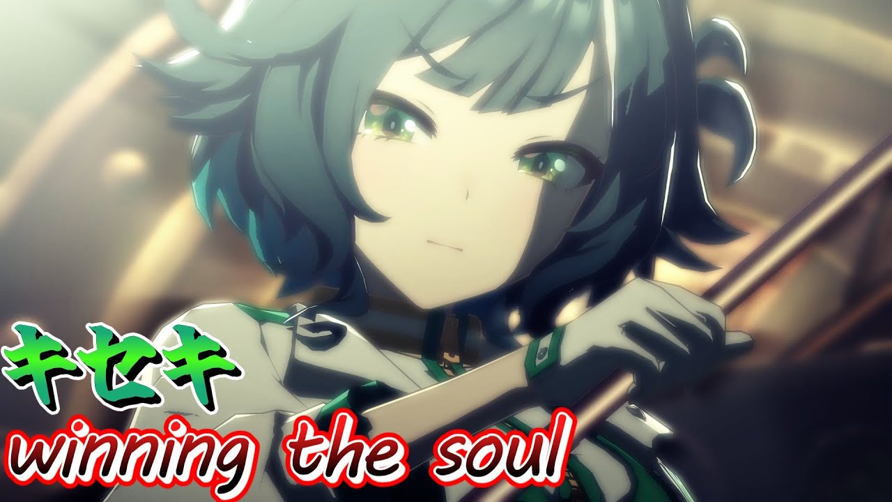 【ウマ娘】キセキ多めのwinning the soul