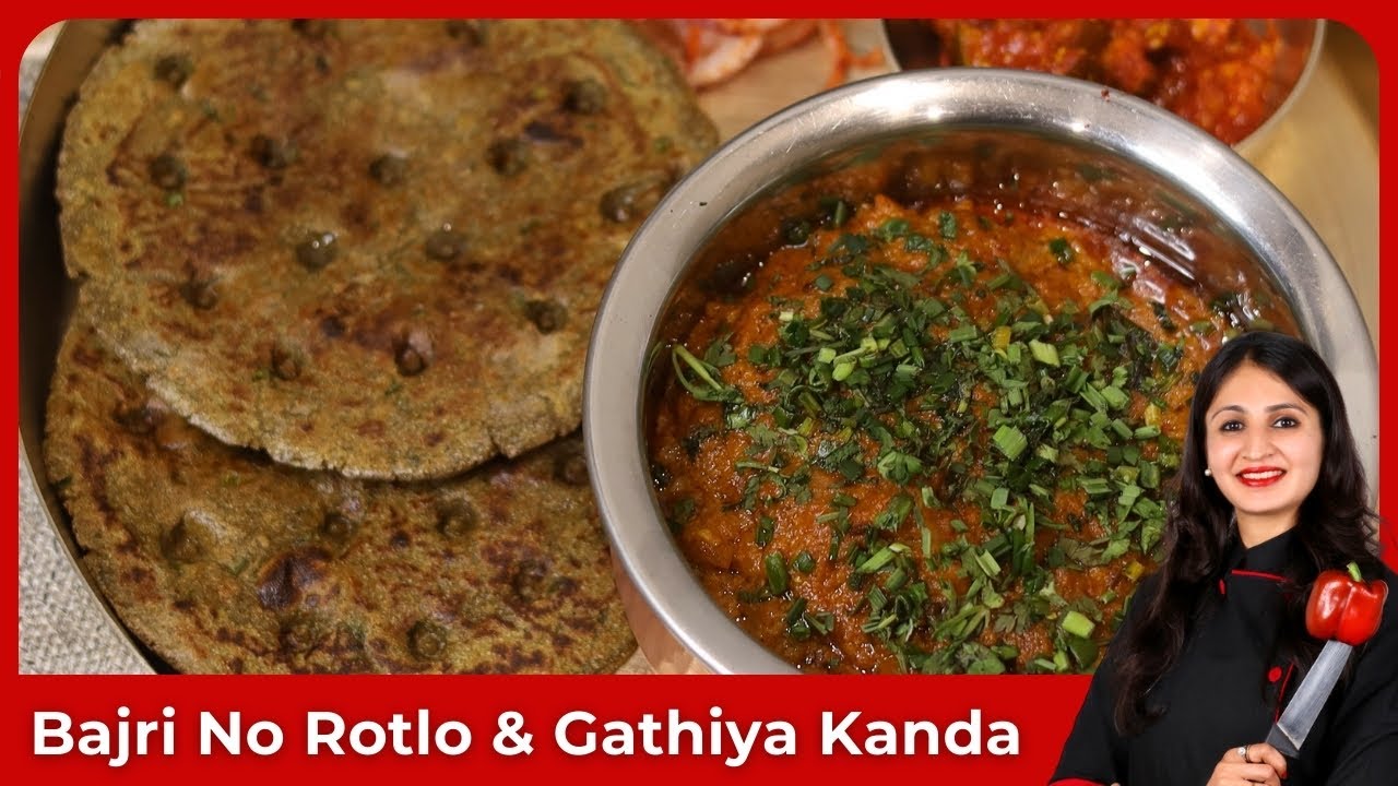 કાઠિયાવાડી કાંદા ગાંઠિયાનું શાક, Kathiyawadi Gathiya Kanda Sabji & Masala Bajra Roti Recipe #live