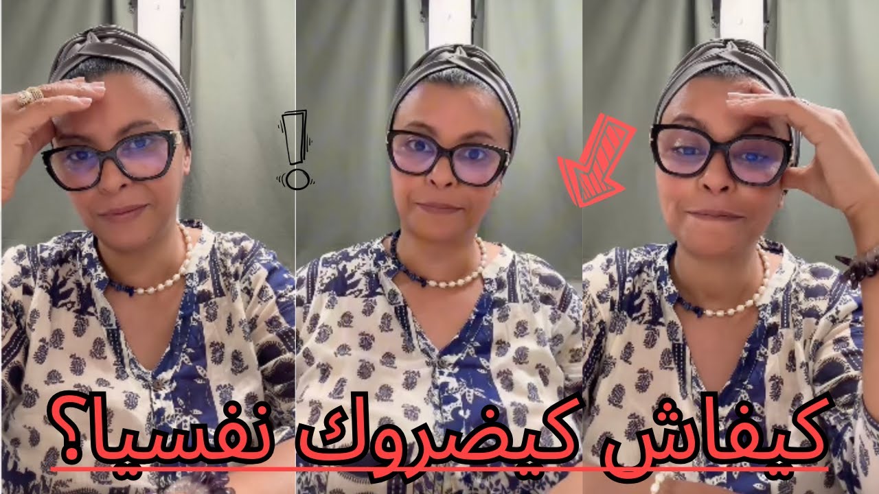 أخطر الطرق باش تدمّر شي حد نفسياً!