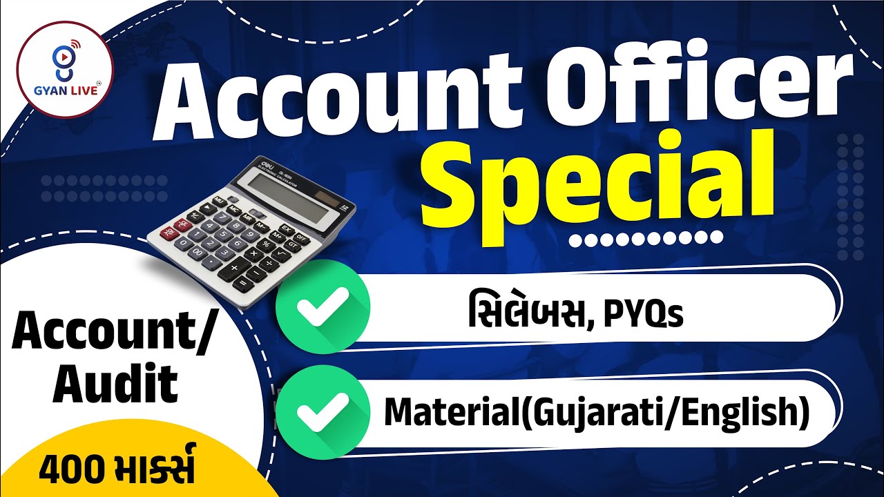 Account officer Special Account/audit : 400 માર્ક્સ-સિલેબસ, PYQs Material (Gujarati/English) @07PM