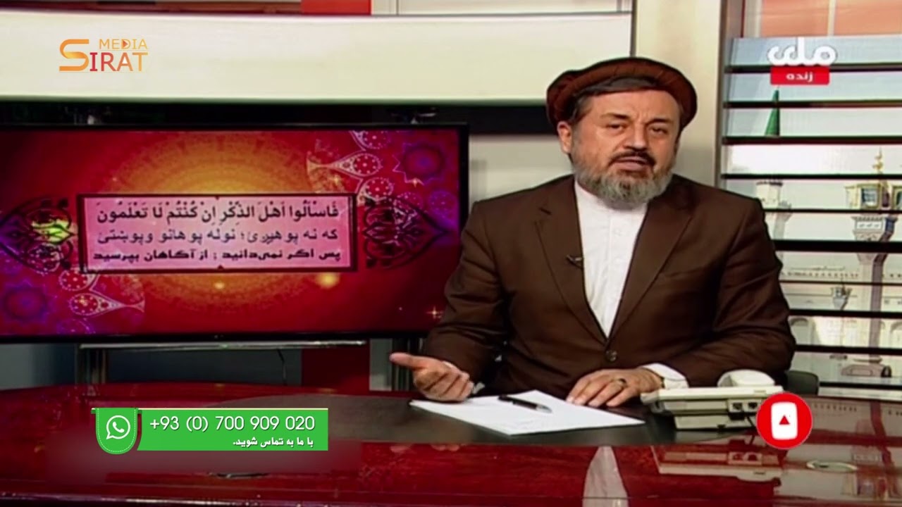 اسلام وقرآن /پرداخت زکات طلای خانم