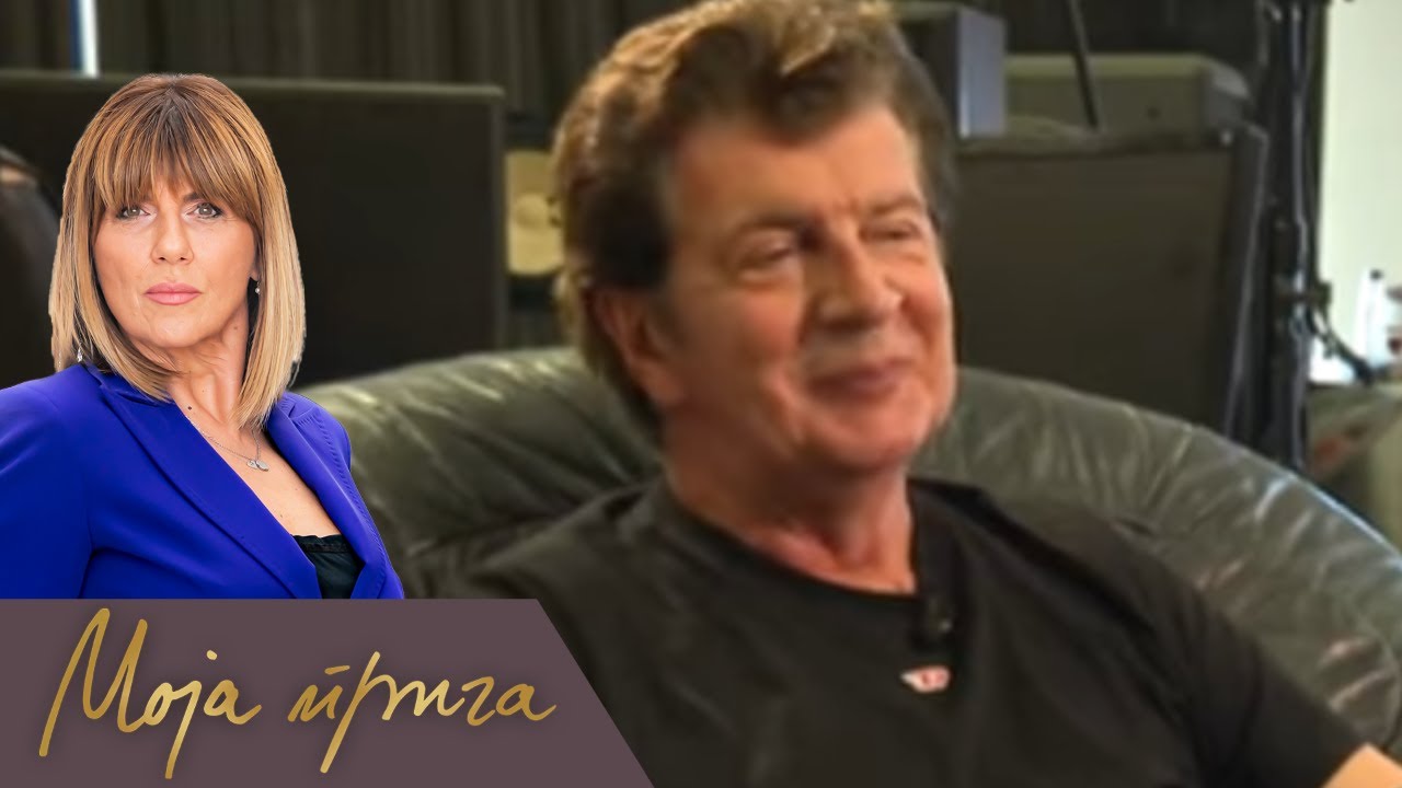 Momčilo Bajagić | MOJA PRIČA