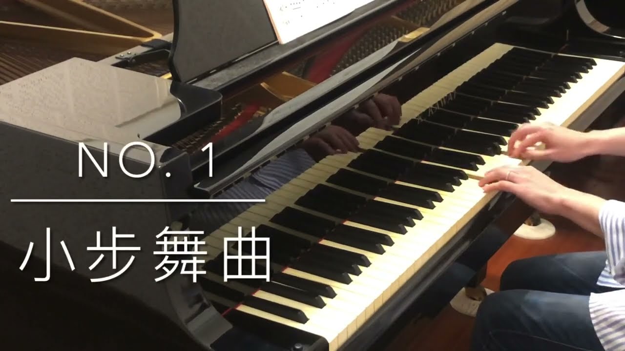 J.S Bach Minuet BWV 114 巴哈初步（上）No.1  小步舞曲