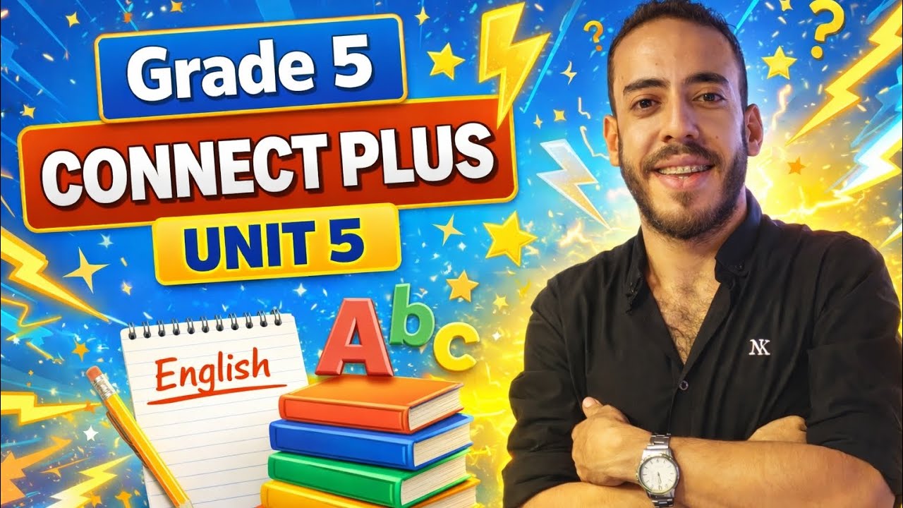 🔥 Grade 5 Connect Plus – Unit 5 Explained in the Easiest Way! 😍📚 كونكت بلس سنه خامسه
