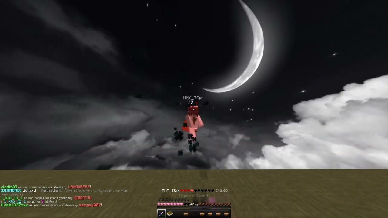 Destroy | mineblaze #combotage