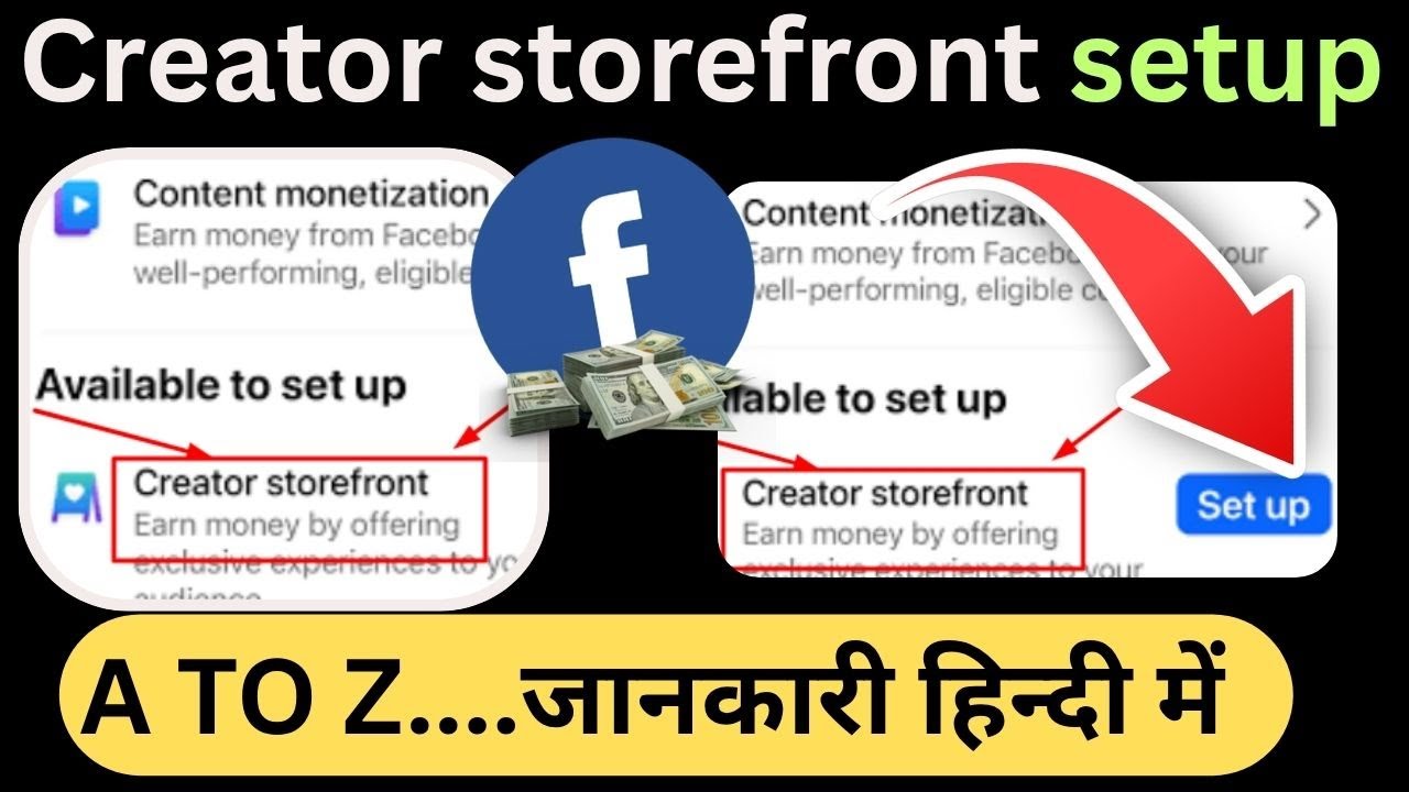 Facebook creator storefront setup kaise kare | FB Creator Store Front Lock से unlock kaise karen