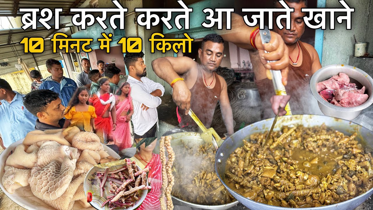 10 मिनट में के 10 किलो भोटी बेच देते, लोग ब्रश करते करते पहुँच रहे, औरत मर्द सब दीवाने, JeevChatora