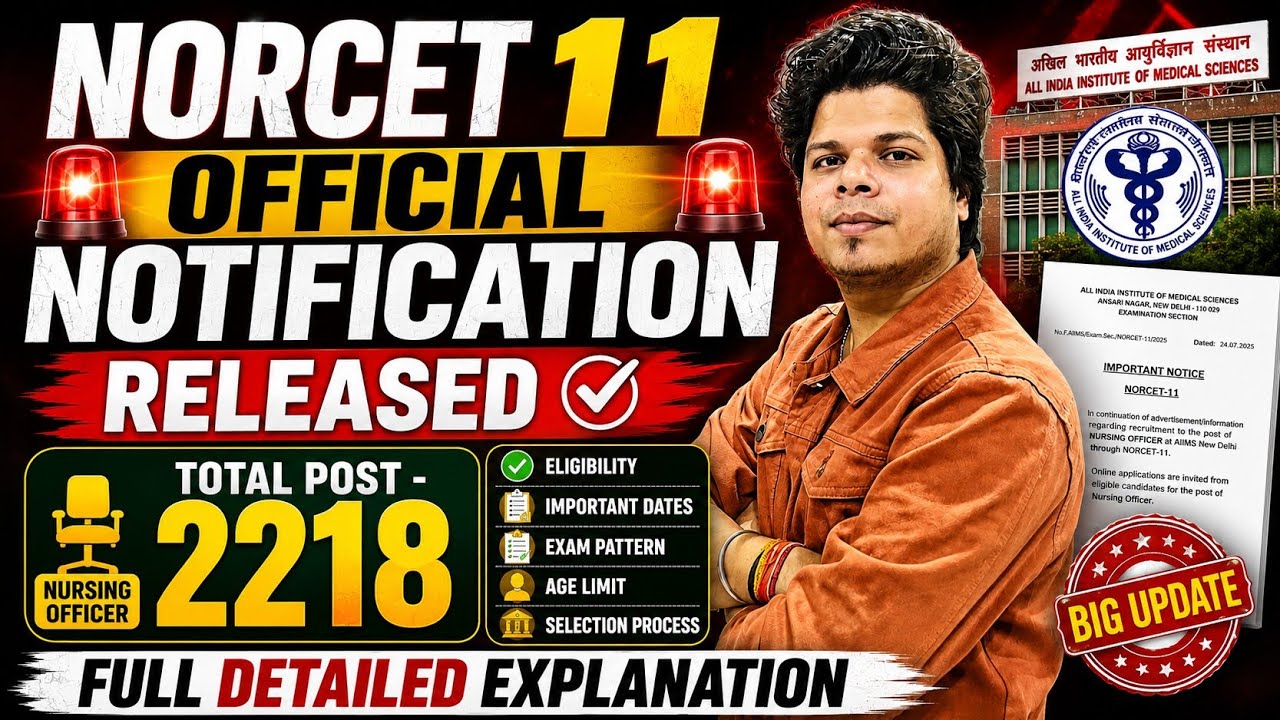 NORCET 11 OFFICIAL NOTIFICATION RELEASED// FULL DETAIL DISCUSSION