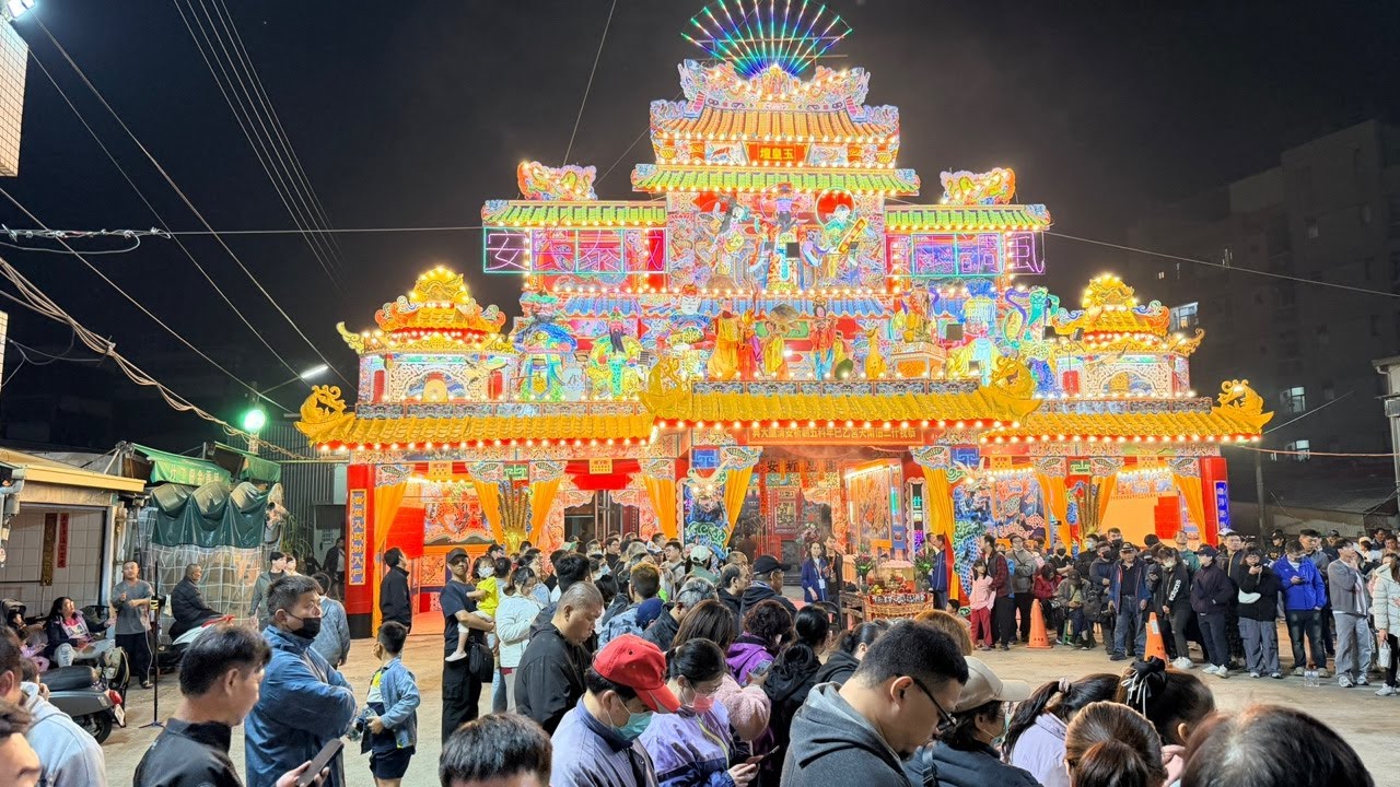 什二佃南天宮建醮繞境大典