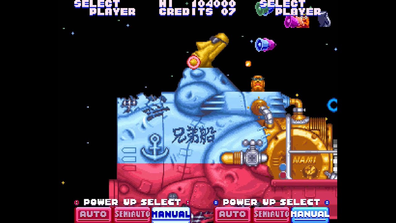 Gokujō Parodius!/Fantastic Journey 2 player arcade Netplay game