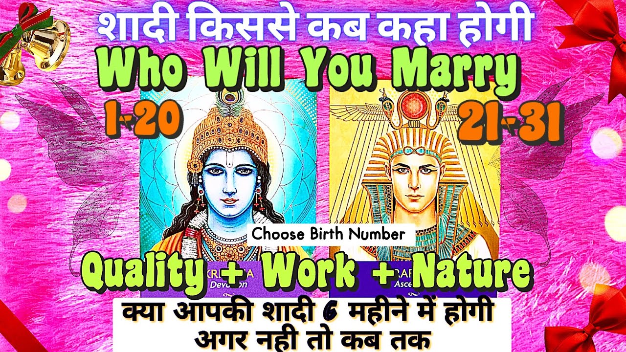Who Will You Marry?Will You Get Married In 2024?Based Birth Number/Shaadi Kisase hogi Tarot Timeless