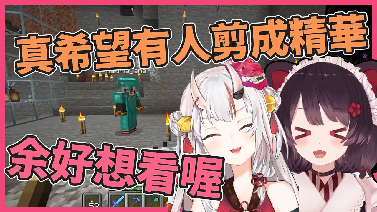 【幽鬼三頭犬】非常想被剪成精華的余桑與とこ桑【百鬼あやめ】【戌亥とこ】