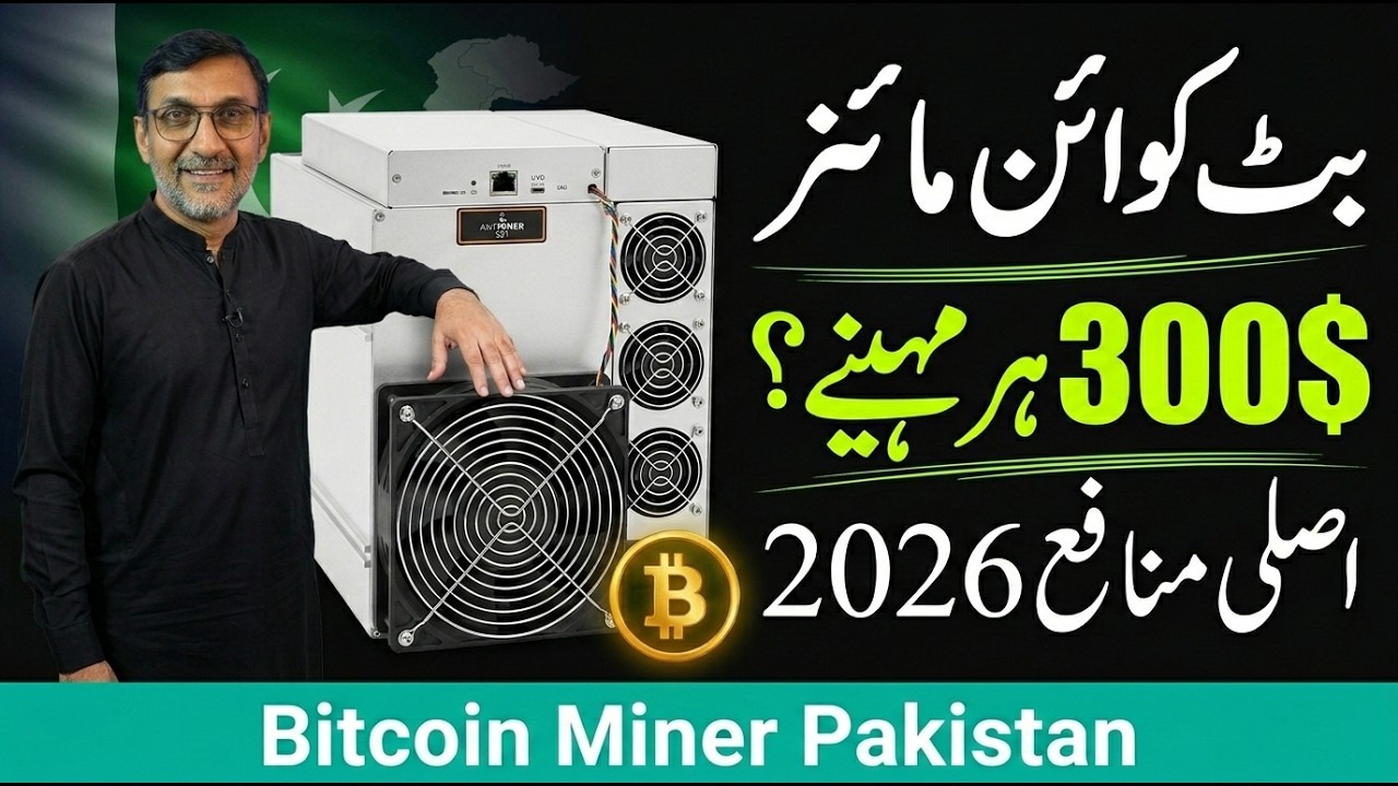 Bitcoin Miner Makes $300/Month? Antminer S21 Bitcoin Miner Real Profit Test 2026