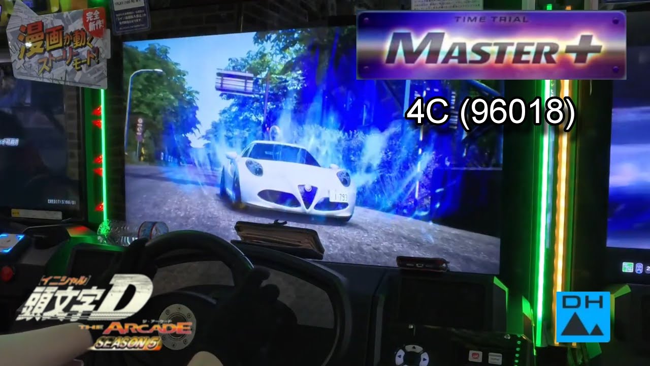 【4C】碓氷 右周り MASTER+（4C DH）- 頭文字D THE ARCADE S5