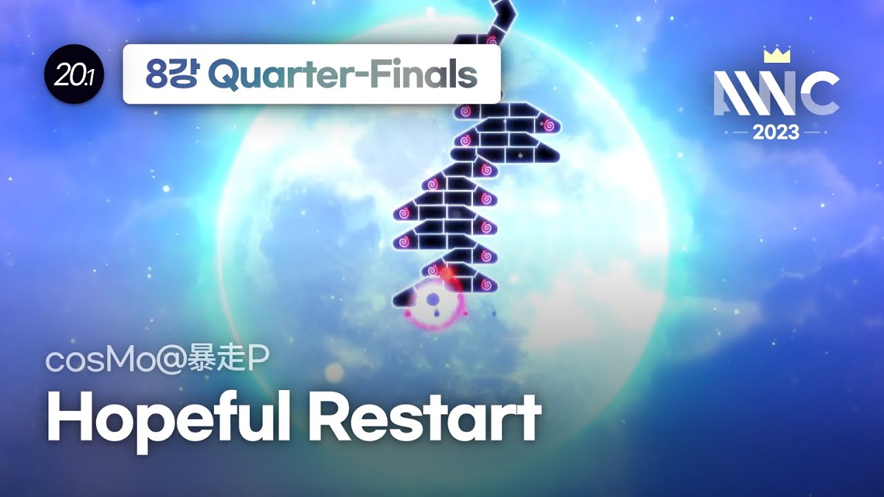 [ADOFAI Custom] cosMo＠暴走P - Hopeful Restart      by AWC Chart Team 《Optatum》