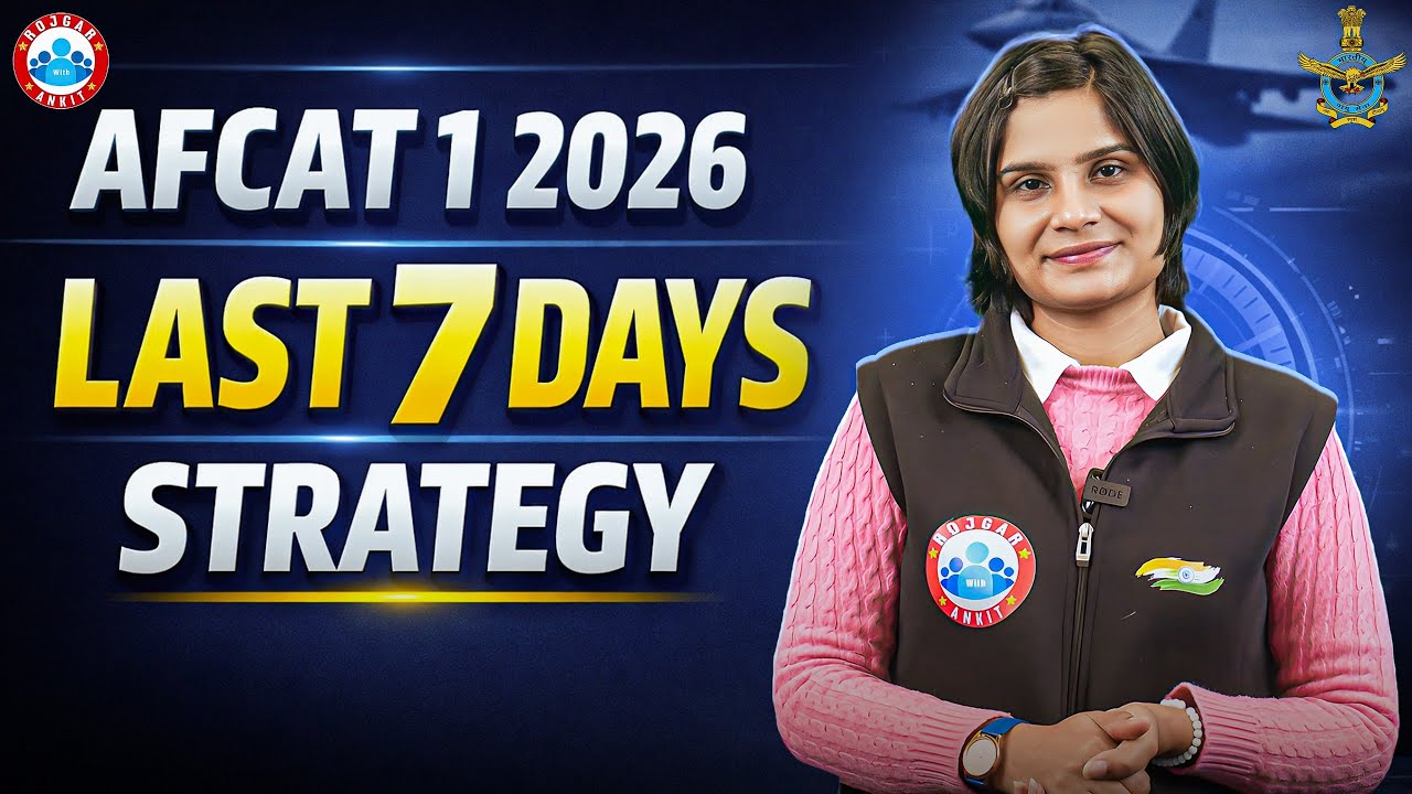 AFCAT 1 2026 Strategy  || Best 7 Days Preparation Plan || AFCAT 1 2026 Exam Strategy || SSB