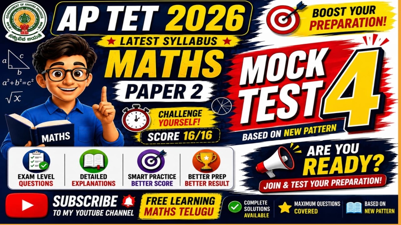 AP TET 2026 Maths Paper 2 Mock Test -4 || Practice Test with complete solutions #aptet2026 #aptet