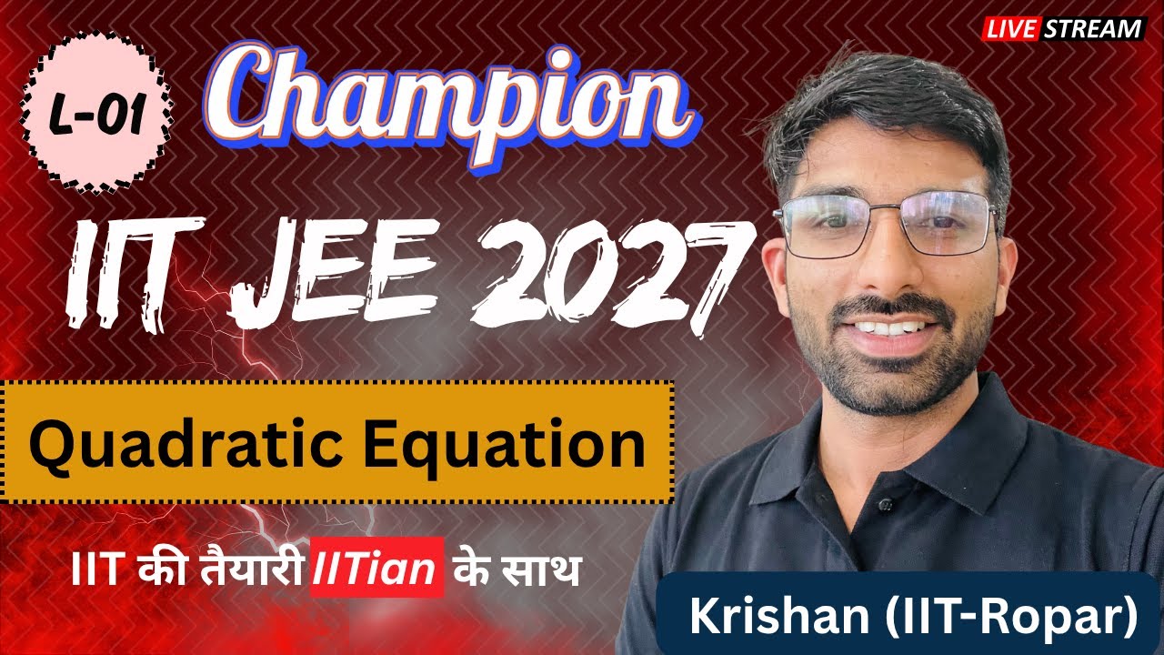L - 01 Quadratic Equation Complete Playlist 🔥| Champion Batch for JEE Mains + Advanced 2027 #jeemain