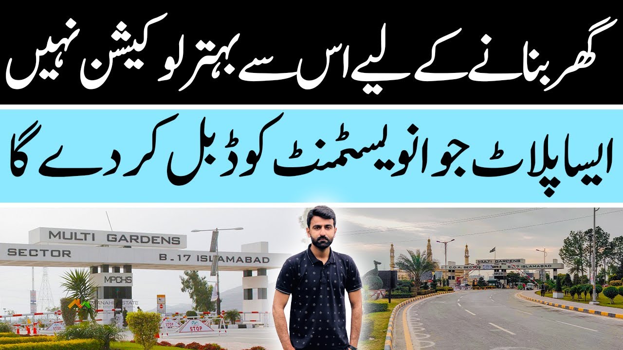 B17 Multi Garden Islamabad | Block-C | 7 Marla Best Location Plot for Sale!
