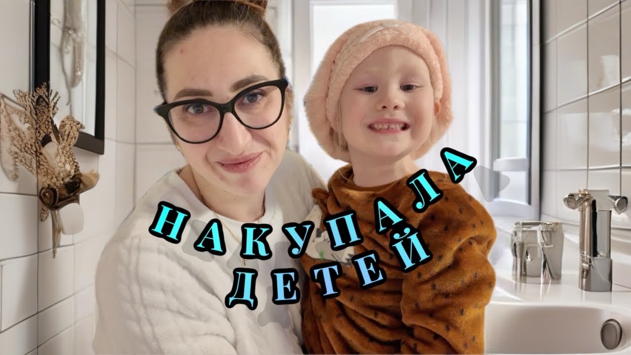 КАК МЫ ЖИВЕМ С АУТИЗМОМ |ЧТО СЕЙЧАС В ПРИОРИТЕТЕ?ПОЕХАЛА НА РАБОТУ