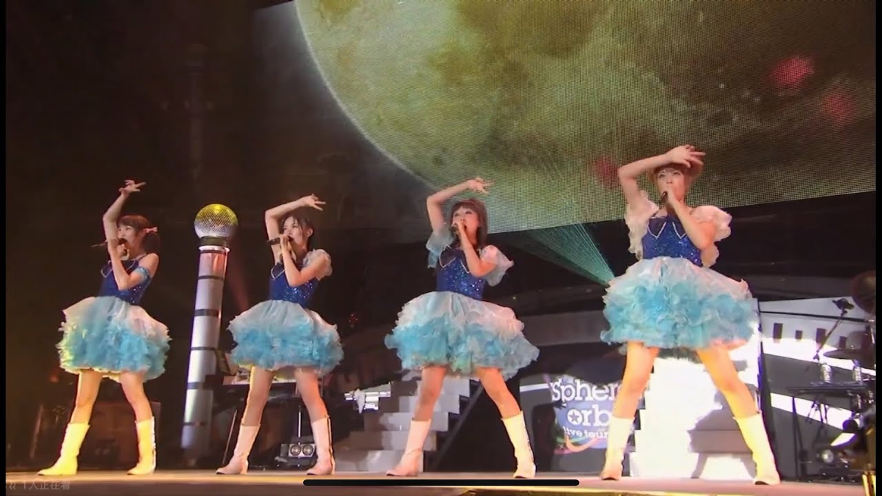 MOON SIGNAL(Live ver. 2012) / Sphere
