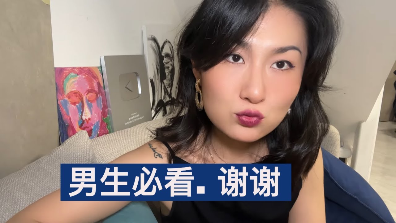 男生会认为女生妹妹🦪奇怪的地方 🤫（但其实是正常的