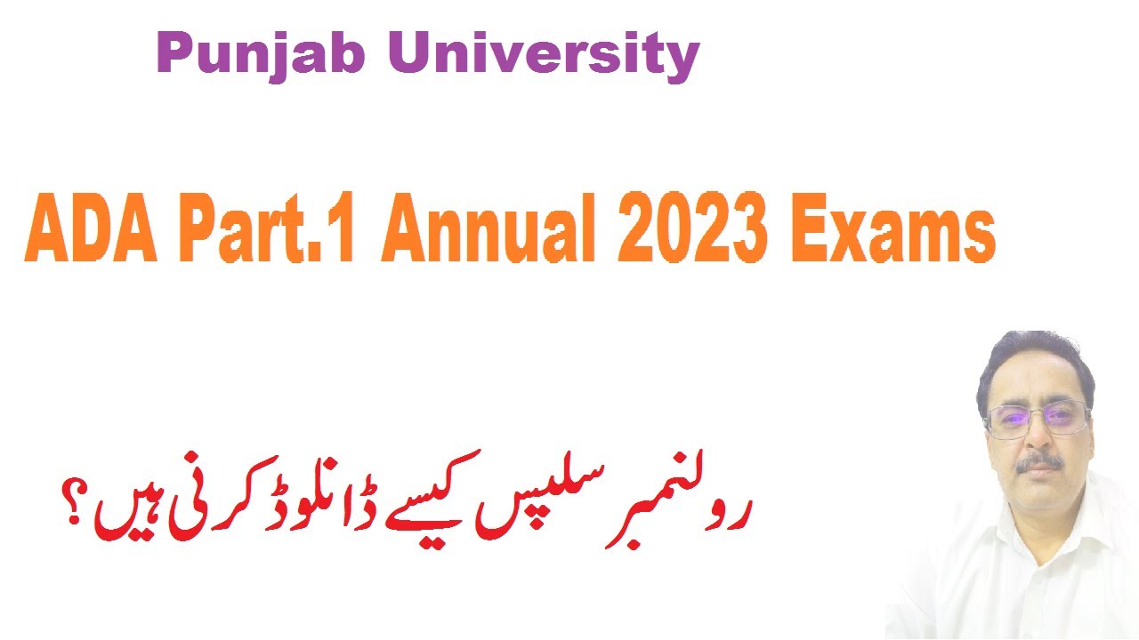 How to Download BA ADA Part.1 Annual 2023 Exams Roll Number Slips Punjab University