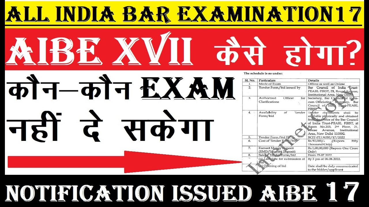 aibe 17 notification 2022,aibe 17 registration date, How to Apply for AIBE exam 2022