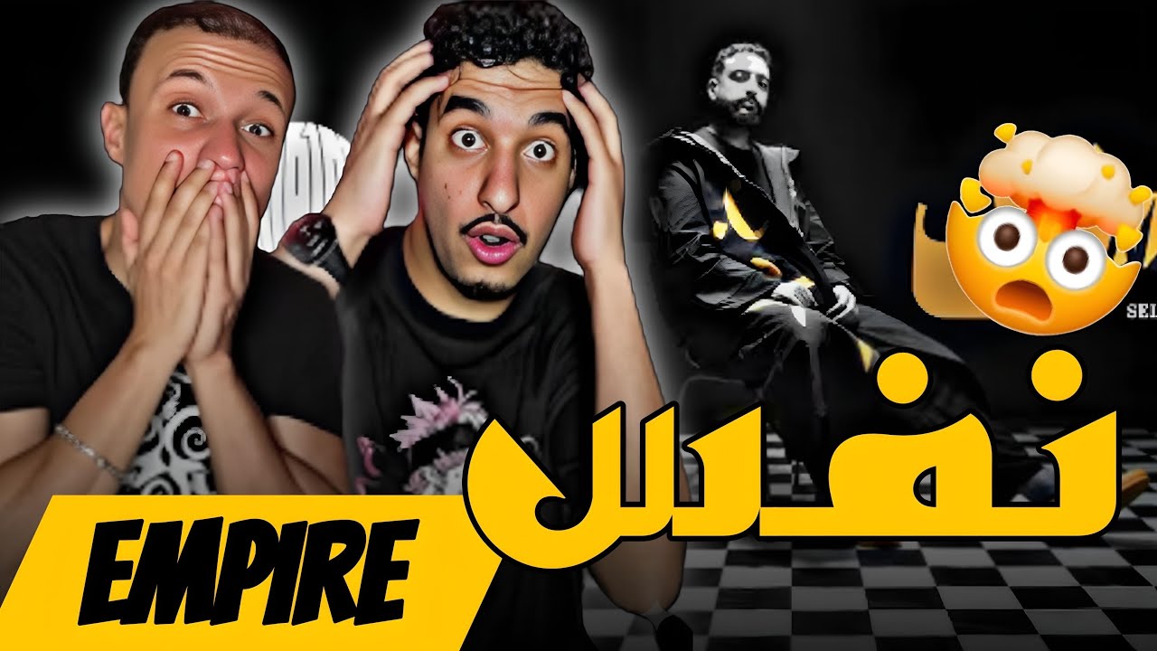 EMP1RE - NAFS (Reaction)🇲🇦🇹🇳WOOW!! 😨🔥