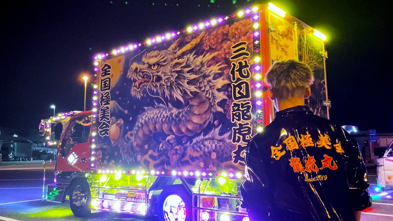 [Shine Bright!] Mobile Art on Wheels! Welcome to the Breathtaking World of Japan's Dekotora Trucks!