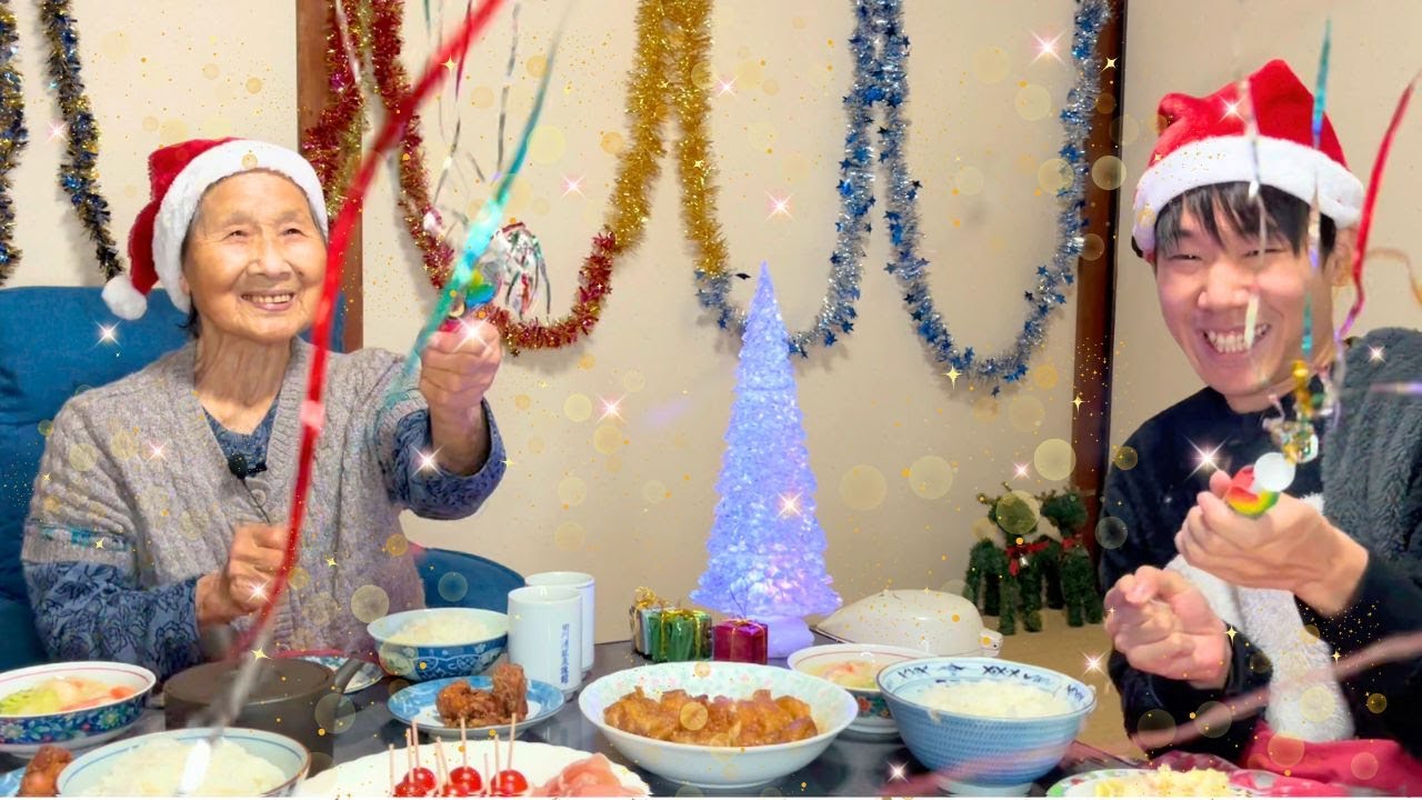 【幸せ】９３歳おばあちゃんと孫のクリスマス会
