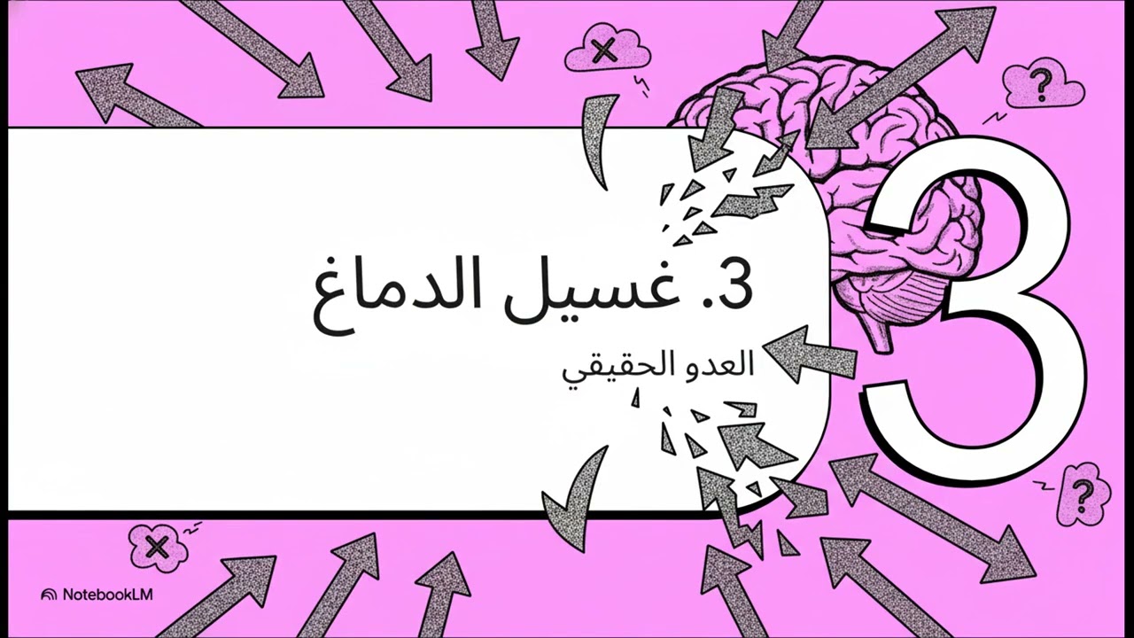 الطريقة السهلة للإقلاع