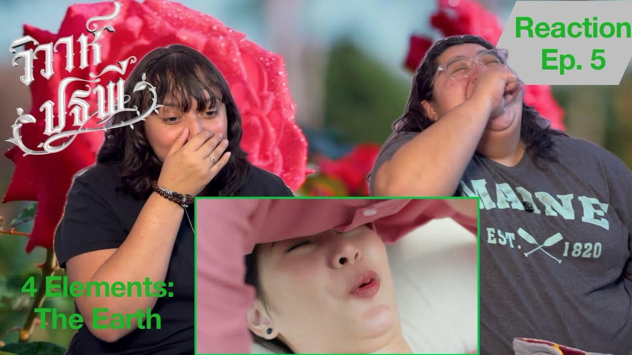 4 Elements: The Earth วิวาห์ปฐพี Ep. 5 Reaction