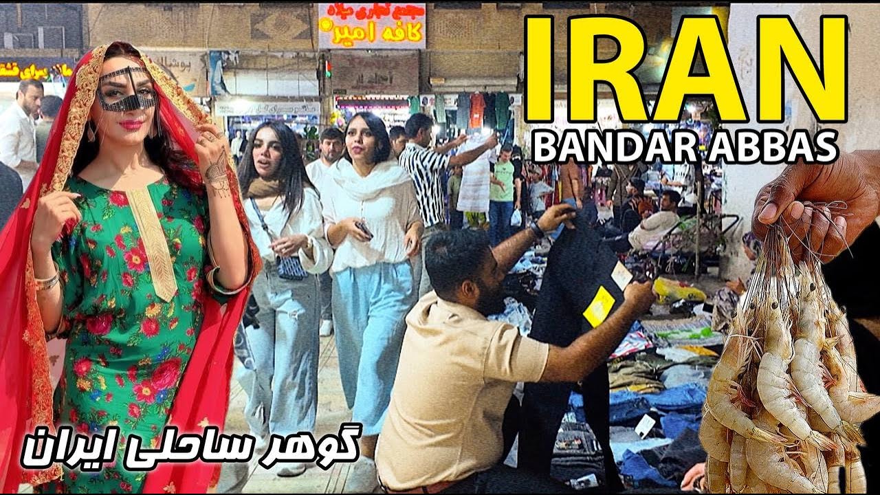 I traveled to Bandar Abbas-| Wasn't expecting this! IRAN🇮🇷
