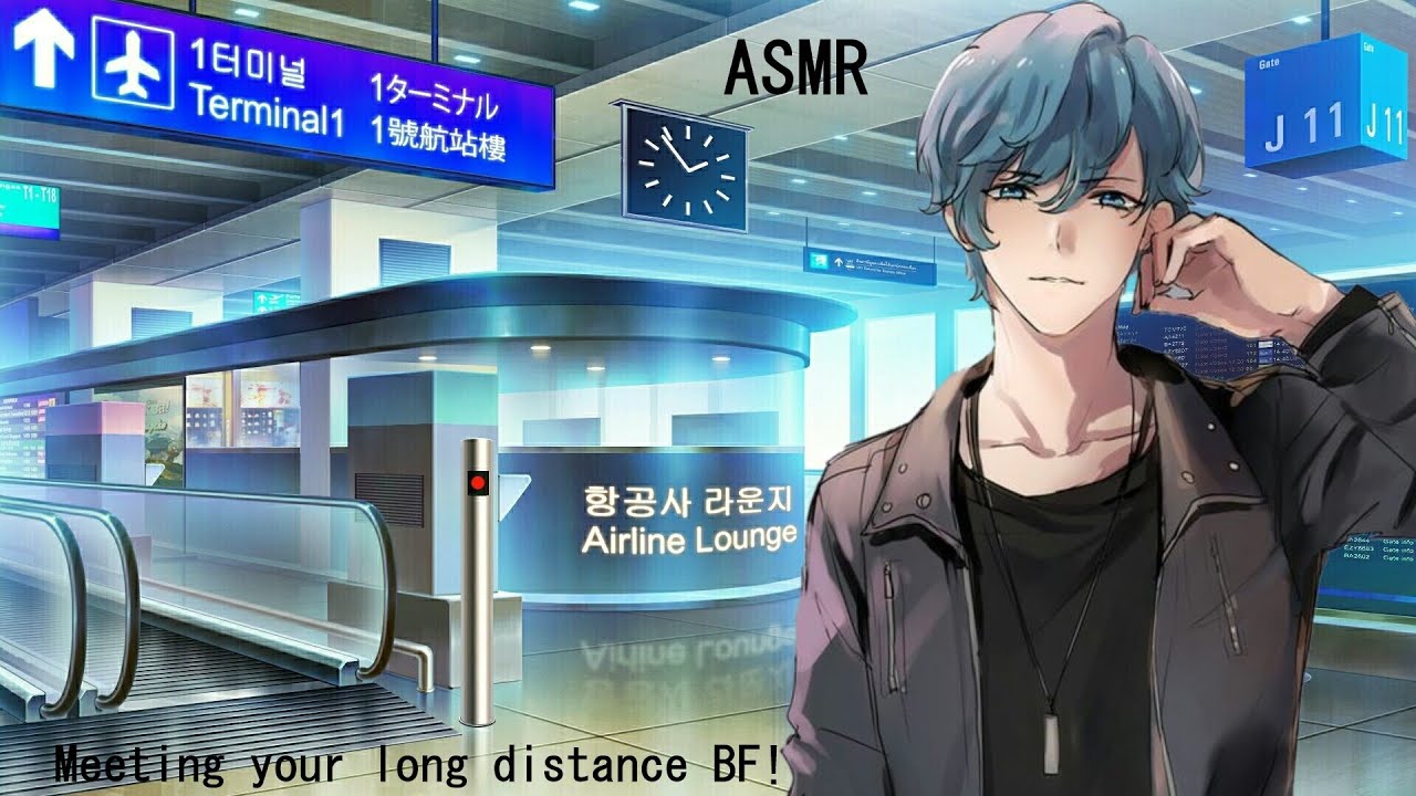ASMR | Meeting Your Long Distance BF For The First Time!