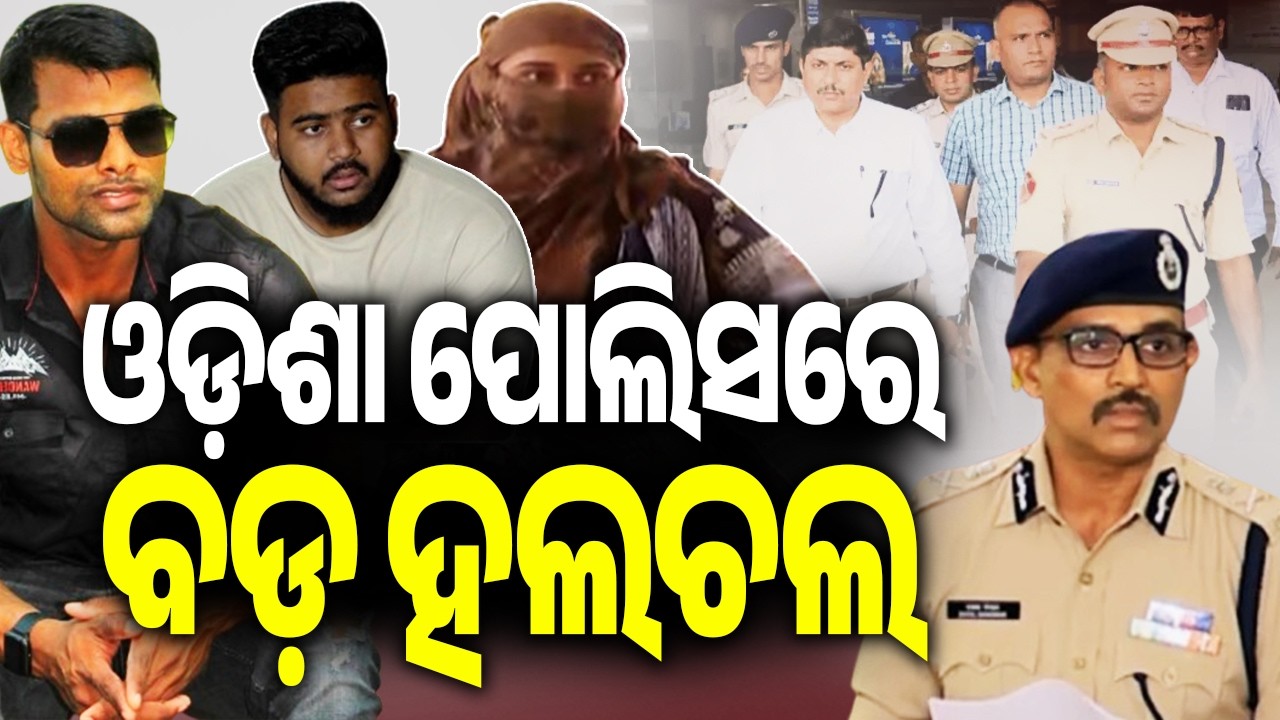 NHRC Intervention Triggers Crime Branch Inquiry Against Top Odisha IPS Officer Over Abuse of Power