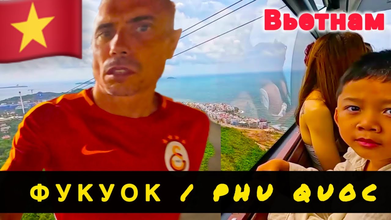 🇻🇳 Вьетнам 2026 ФУКУОК за ОДИН ДЕНЬ / ЛУЧШИЕ МЕСТА / Канатка / Город закатов / Лучшие пляжи юга
