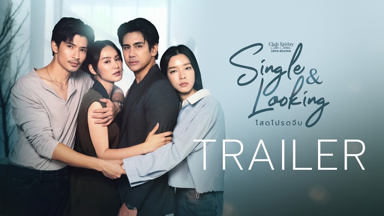 [TRAILER] Club Friday The Series : Single And Lookingโสดโปรดจีบ | เริ่ม 6 มี.ค. 69 | one31