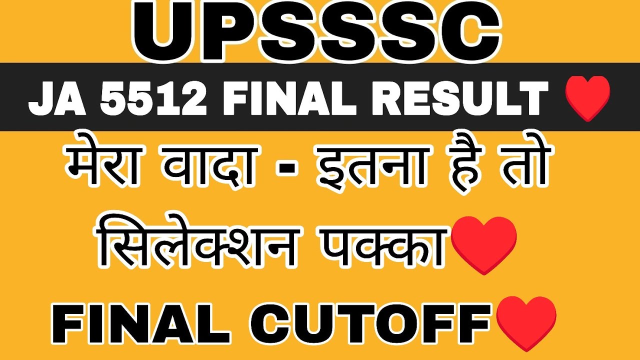 JA 5512 FINAL CUTOFF | UPSSSC JA 5512 FINAL RESULTS LATEST UPDATE | JA 5512 FINAL CUTOFF | JA 5512 